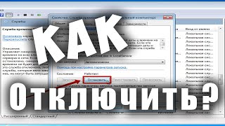 Как ОТКЛЮЧИТЬ ВЕРТИКАЛЬНУЮ СИНХРОНИЗАЦИЮ?! (INTEL GRAPHICS)