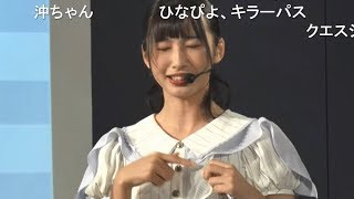 2019/07/31 トークテーマ：大好きな○○