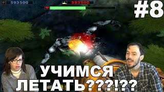 Крутой Сэм Мобиос последняя планета Serious Sam Mobius прохождение |УЧИМСЯ ЛЕТАТЬ???!??| #8