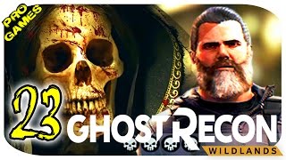 Прохождение Ghost Recon WILDLANDS на русском #23 — БОСС: БУКХАРТ