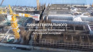 Хроника русского космоса. Линия Генерального. 7 серия.