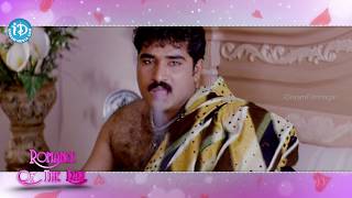Sruthi & Rajiv Kanakala Love Scene - Please Naaku Pellaindi Movie