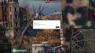rendering error 0x00000003 wot blitz как исправить