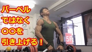 ガッツリ肩に効かせる！アップライトローイングのやり方を解説