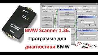 BMW Scanner 1.36 ➔ Программа для диагностики автомобилей BMW