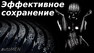 Интересный способ хранения зимних/летних шин Где хранить колеса (kolesa)-avtoMEN-[UniversalMAN]