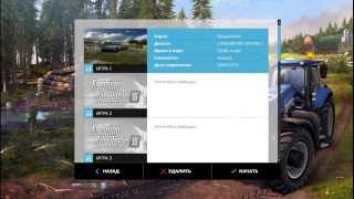 Farming Simulator 2015 как добавить деньги в игру
