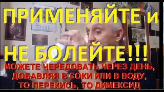 ОДИН ИЗ ЛУЧШИХ ПРОТОКОЛОВ.
