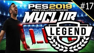 PES 2019 myClub | Legend Difficulty Challenge #17
