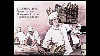 О профессиях детям в стихах. Творительный падеж малышам