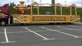 Машины из колоны тысячелетия(1000 летие Саранск)