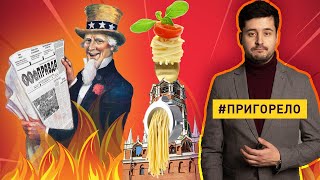 США просят не врать и готовиться к войне