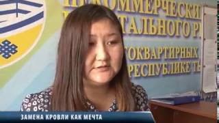 НОВОСТИ ТУВЫ - Саранча Угроза Урожаю в республики Тыва и России! 04.07.2017