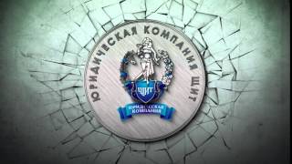 Юридическая Компания ЩИТ 2016
