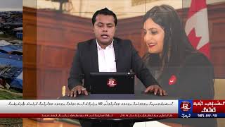 23 May 2019 Rvision Khobor