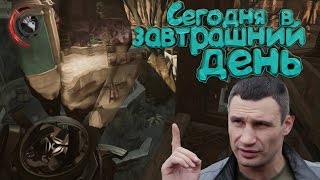 Прохождение Dishonored 2 #6 - Задание 7 Трещина в мироздании - Узнать тайны Далилы