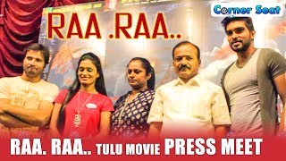 RAA. RAA.. Tulu Movie | Suvarana Shetty | Manoj  | Press Meet | CORNER SEAT