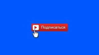 Анимация лайка и подписки+ссылка после 3 лайков.