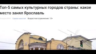 Топ-5 самых культурных городов страны. Где отдохнуть в России? Экстравёрджин