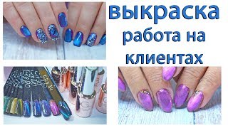 Гель лак Кошачий глаз girl2GIRL