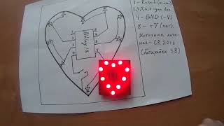 Первый проект на Attiny13 - светодиодное сердечко. My first project microcontroller LED heart