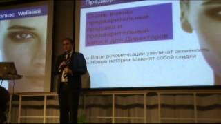 Никлас Палмквист о запуске Wellness продуктов