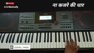 Na Kajre Ki Dhar Instrumental Song Cover in Casio CTX 9000in
