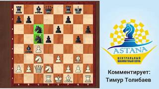 Китайская бессмертная. Бай Джинши — Дин Лижень