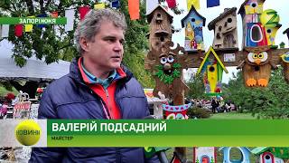 Новини Z -  Майстри з усієї області підготували для запоріжців цікаві майстер-класи та виставки