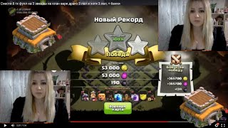 НА ФУЛЛ 8ТХ  ДРАГО/12 ХОГОВ 3ЛВЛ /ДЕЛАЮТ ТРЕШКИ!