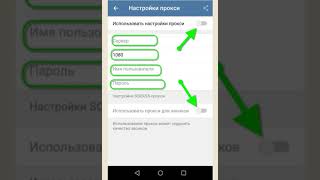 Урок-минутка. Настройка Telegram на смартфоне (для России)
