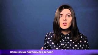 Приколы недели Медведев расхаживает на платформе, а одесситки штурмуют кастинги Дома 2