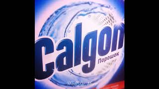 WollDeMurr - Calgon (2017) emo эмо рок метал электронная музыка garageband послушать гитара рэп