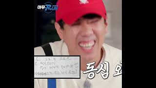 멍청한알라딘녀석