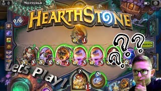 Lets Play! Снова летсплей по Hearthstone!