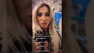 Валера с Ириной дом2 расстались, видео от Таты Блюменкранц