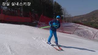 2017 하우투스키 베이직..4 : 테일슬라이드 플루그보겐