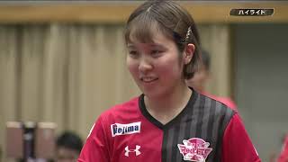 【卓球】ノジマTリーグ2019-2020　2月9日　日本生命レッドエルフ vs.日本ペイントマレッツ:4-0で日本生命の勝利