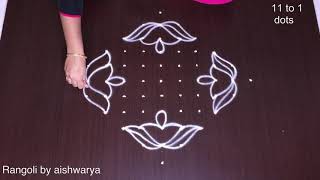 Rangoli Design: 11 to 1 रंगोलियां || रंगोली की आरती || टिपक्याची रांगोळी || रंगोली बनाना सिखाओ