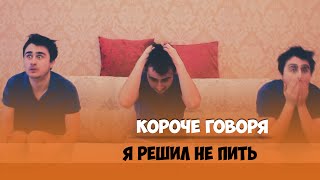 За кадром #3