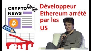 Banques allemandes vers l'adoption des cryptos en 2020