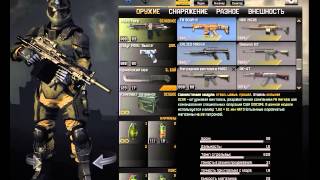 warface: новая карта режим мясорубка "мотель"