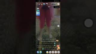كحاب بيكو لايف عراقيه