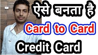 Apply Card to card Credit card of Hdfc, Axis, Icici, Citi Bank, Standard bank, Kotak bank