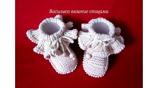 14 Пинетки спицами с рюшами Василиса