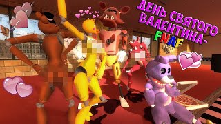 «ЛЮБОВЬ И ДЕНЬ СВЯТОГО ВАЛЕНТИНА В ★FNAF»