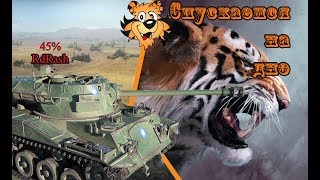 Возвращение блудного попугая