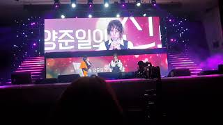 양준일 팬미팅 현장 "본인이 왜 인기가 많은것 같나요?" (초근접 직캠 8시)
