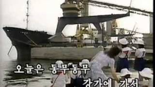 朝鮮カラオケ・朝鮮歌謡３  11 歌おう大同江