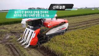 KUBOTA Combine ER112